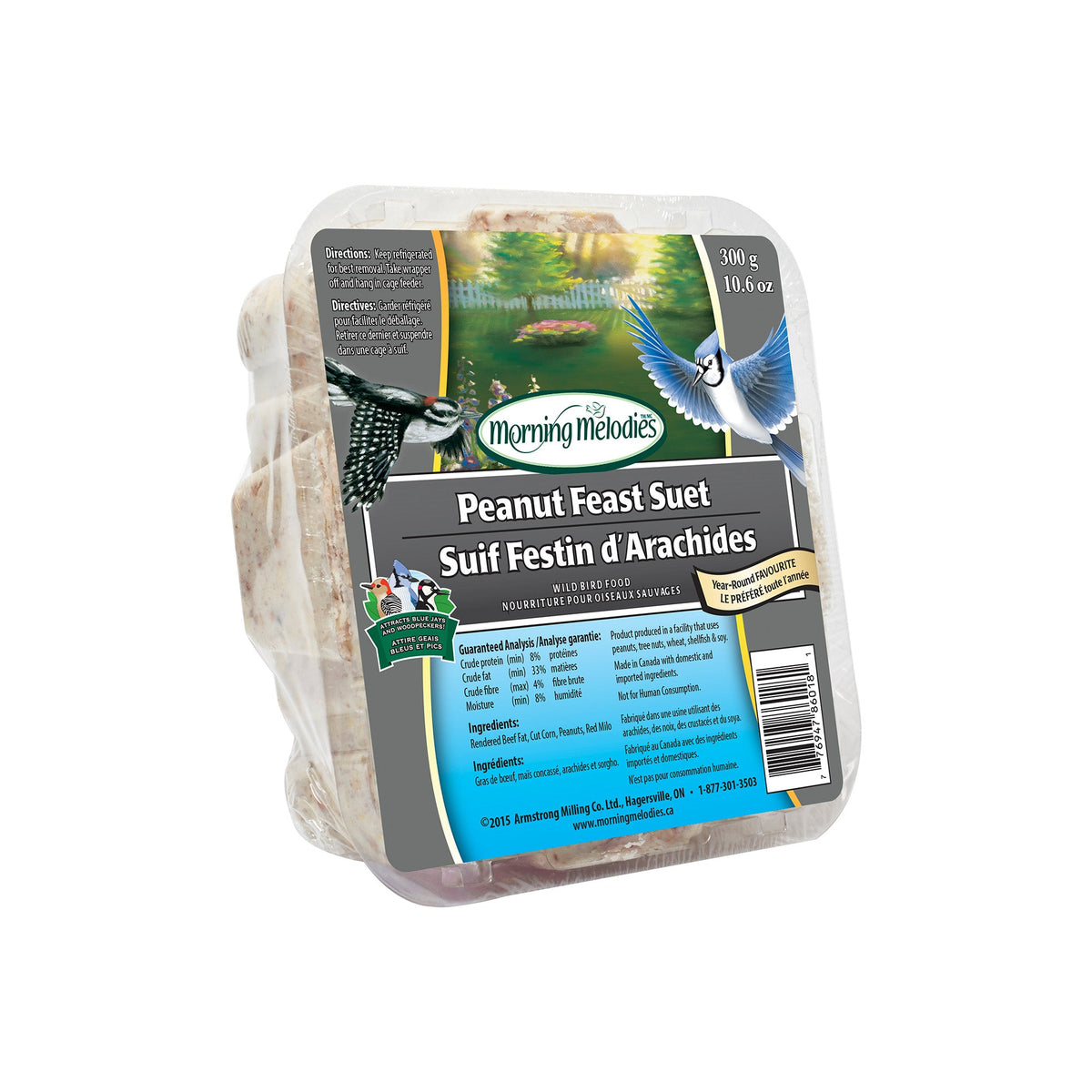 Suif festin d&#39;arachides, 300 g